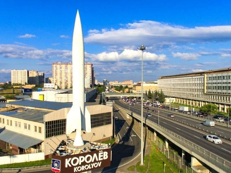 Королев - космическая столица России