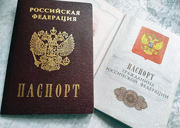 Усовершенствование закона России о гражданстве.