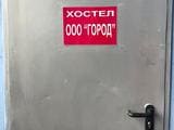 Общежитие на улице Бутлерова